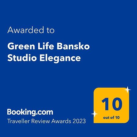 Green Life Bansko Studio Elegance Zewnętrze zdjęcie